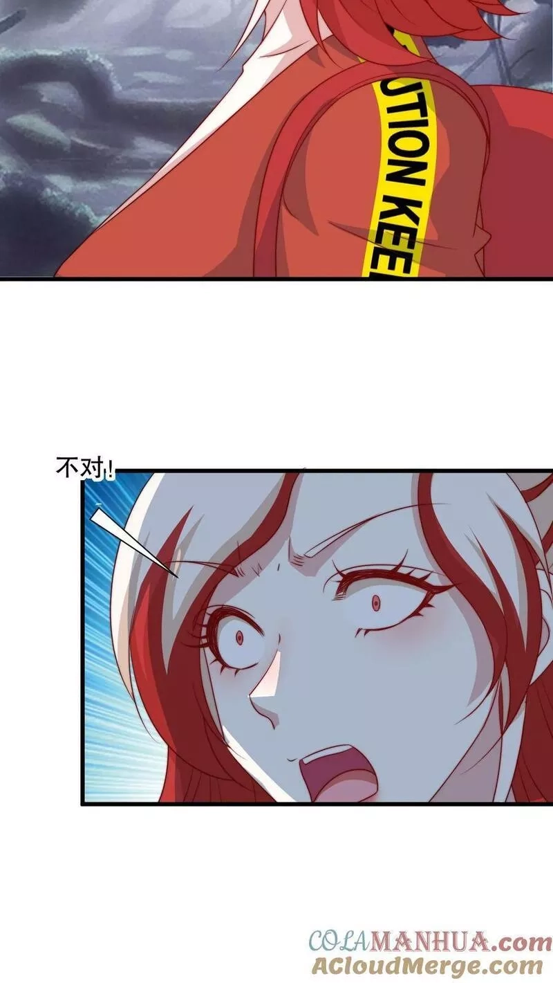 我一个史莱姆吊打巨龙很合理吧？,第317话 空间融合了,第5张